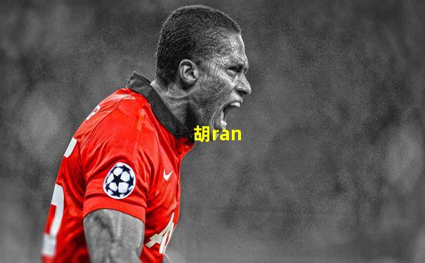胡ran